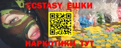 МДМА Берёзовский