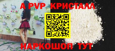 молекула духа Беслан