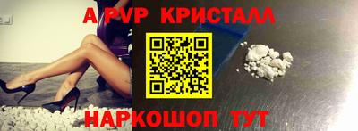 молекула духа Беслан