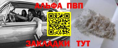 кокс Беслан