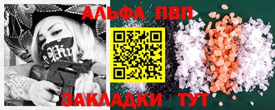 mdma Бийск