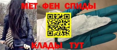 молекула духа Беслан
