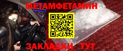 молекула духа Беслан