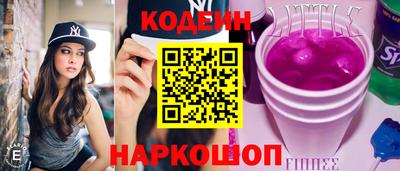 молекула духа Беслан