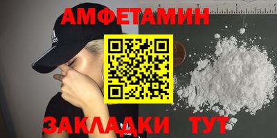 mdma Бийск
