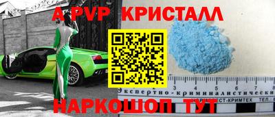 молекула духа Беслан