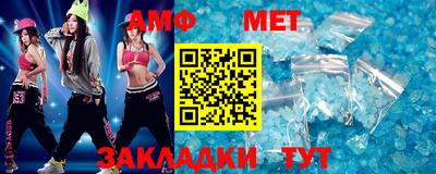 амф Берёзовский