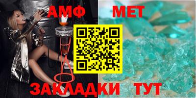 mdma Бийск
