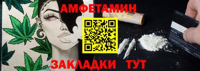 гидра Бузулук