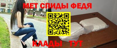 mdma Бийск