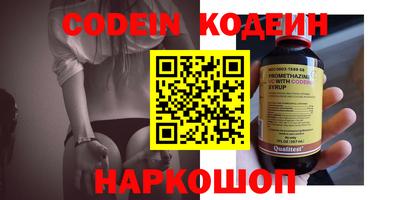 mdma Бийск