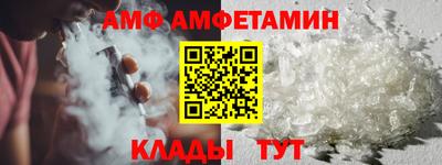 амф Берёзовский