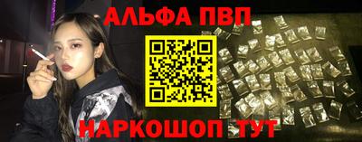 mdma Бийск