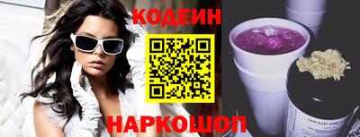 кокс Беслан