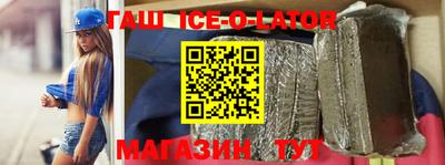 молекула духа Беслан