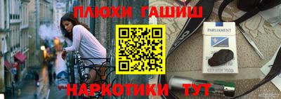 кокс Беслан