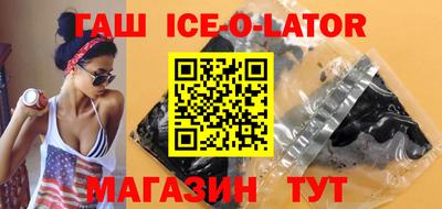 молекула духа Беслан