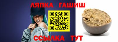 молекула духа Беслан