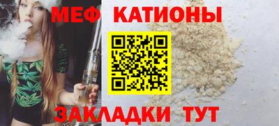 кокс Беслан