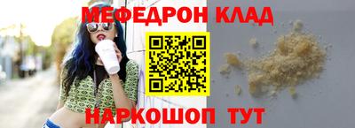 кокс Беслан