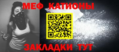 mdma Бийск