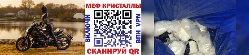 купить наркоту Бугульма Меф мука