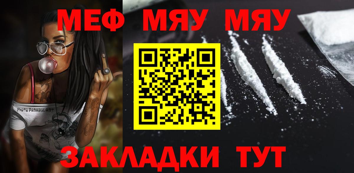 МЕФ Бугульма