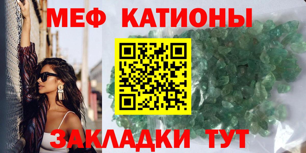 Меф  МЕФ кристаллы  Вход с VPN  Бугульма  где найти   МЕФ  МЕФ 4 MMC 
