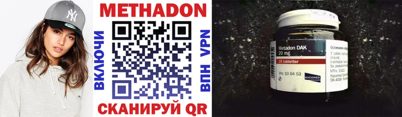 МЕТАДОН methadone  Бугульма 