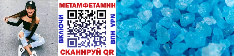 Первитин Декстрометамфетамин 99.9% mega сайт Бугульма