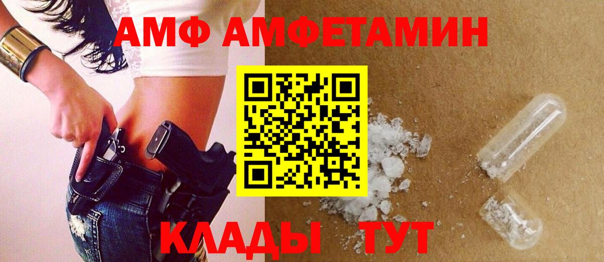 Бугульма  Метамфетамин витя  Метамфетамин  Вход с VPN  Метамфетамин витя 