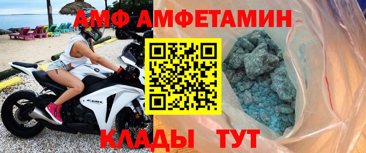Метамфетамин кристалл Бугульма