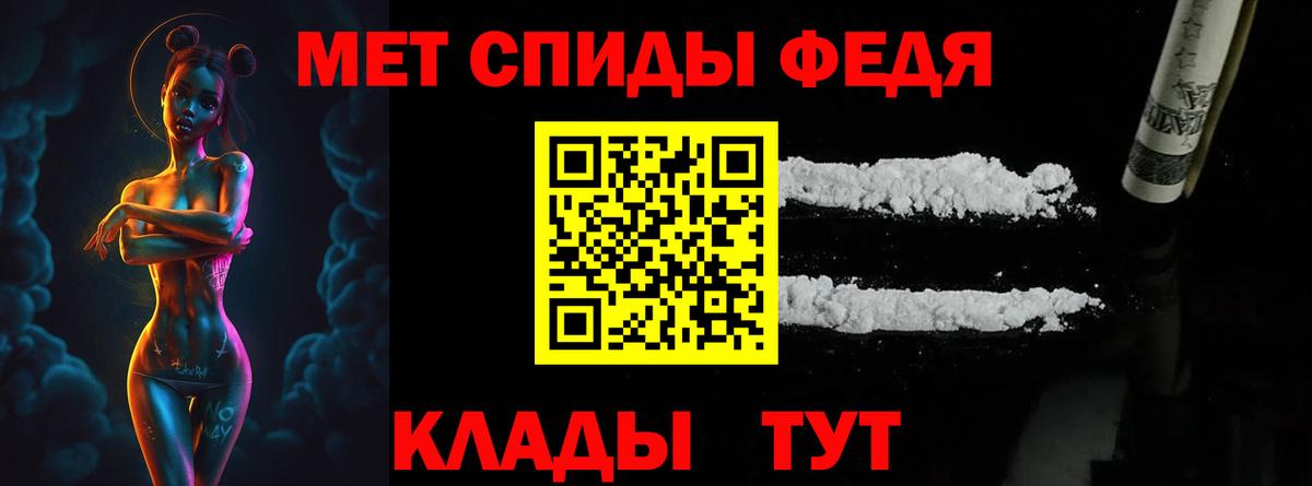 МЕТАМФЕТАМИН кристалл  МЕТАМФЕТАМИН кристалл  Бугульма 