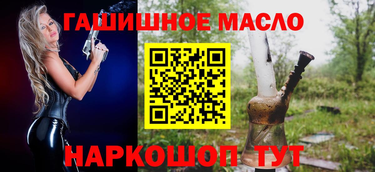 ТГК вейп  Вход с VPN  Бугульма 
