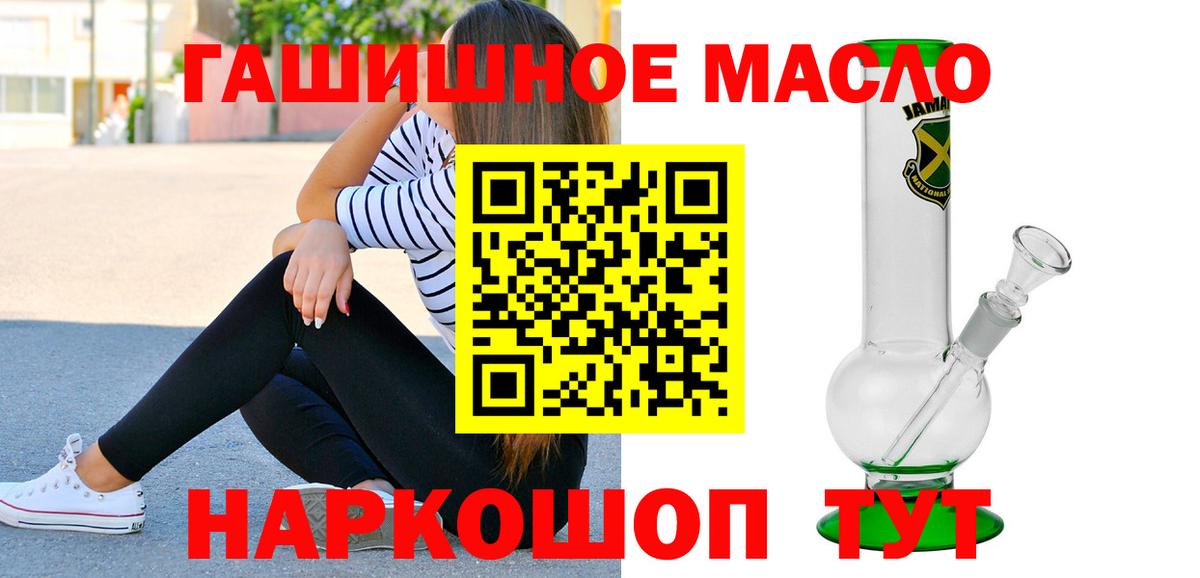 ТГК вейп Бугульма