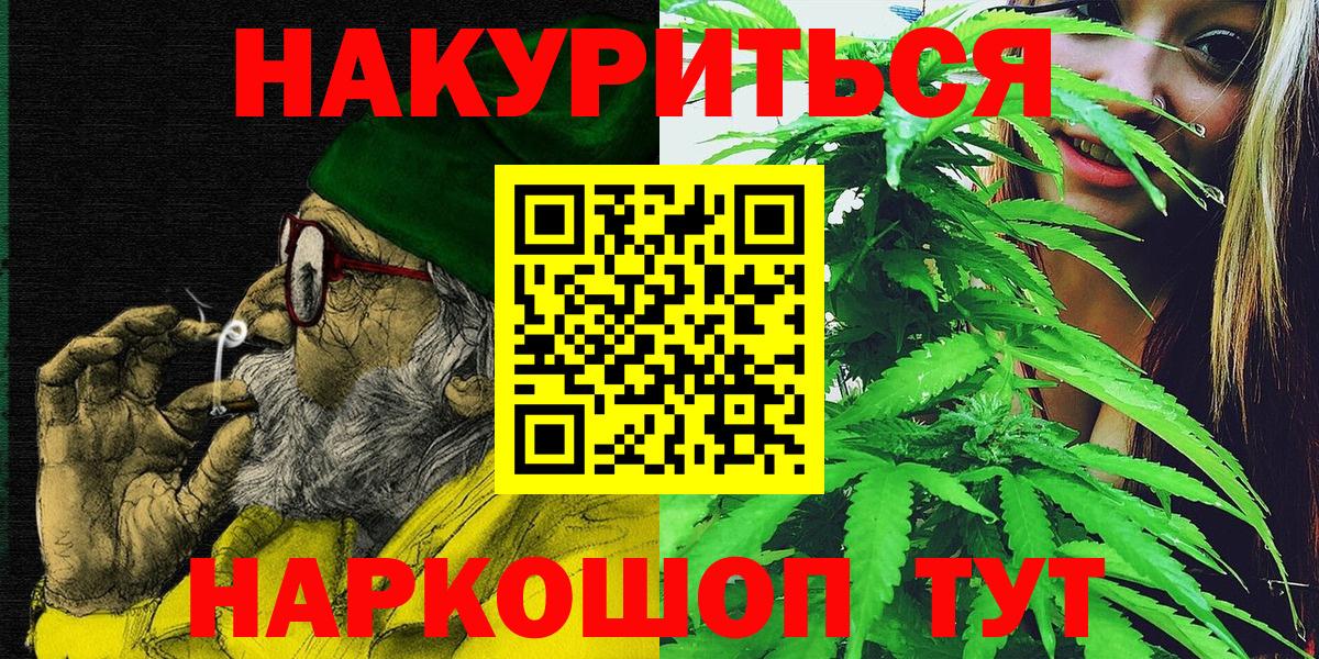 Конопля Ganja Бугульма